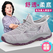 步步快足力健老人鞋秋季一腳蹬男網(wǎng)面透氣中老年舒適爸爸散步休閑健步鞋 2205淺灰女款 39 運動鞋標準碼