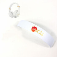 HKYC 适用beats studio3 wireless耳机头梁录音师三代塑料外壳2代横梁维修 studio3白色