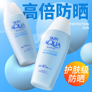 曼秀雷敦（Mentholatum）新碧水薄清爽防曬霜高倍防護水潤保濕男女防曬戶(hù)外軍訓官方 水薄清爽防曬霜80g