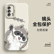 章銘 iqooneo5手機(jī)殼vivo趣味小眾5s/se白色液態(tài)硅膠男女防摔2023新款潮牌保護(hù)套 略略略01 iqooneo5s