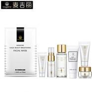 麥吉麗（Mageline） 套裝系列改善痘痘肌毛孔粗大暗沉敏感性問題肌膚護膚套裝 （?。┻m合敏感脆弱泛紅毛孔粗大紅血絲肌膚修護