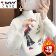啄木鳥少女羊毛衫初中生羊毛衣女羊絨毛衣女寬松外穿半高領(lǐng)刺繡洋氣針 旺仔加/絨加厚白色 M碼建議95-105斤