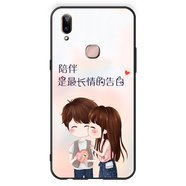 唯美納 vivoY85手機(jī)殼vivoz1i保護(hù)套V1730DA硅膠viv0voviz個(gè)性y85a男v 長(zhǎng)情陪伴-關(guān)注店鋪配 指環(huán)+掛繩S