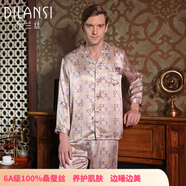 狄蘭絲（dilansi）重磅真絲睡衣男士春夏兩件套裝100%桑蠶絲大碼印花寬松可外穿舒適 鎏金幾何-長款 L （建議90-125斤）