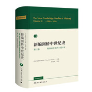 新編劍橋中世紀(jì)史第三卷，約900年至約1024年