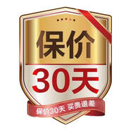 牙膏 見包裝