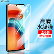 開美智（KMaxAI）適用小米紅米Note11/Redmi Note10 Pro手機(jī)貼膜高清水凝膜3D全屏防刮保護(hù)膜軟膜-2片裝