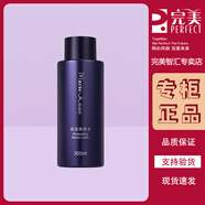 完美瑪麗艷護(hù)膚品送女生 瑪麗艷滋潤爽膚水300ml