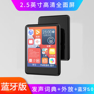 麥迪MP3 MP4音樂播放器8G 迷你隨身聽2.5寸16G插卡學生英語 2.5英寸黑色16G 官方標配+64G內(nèi)存卡