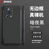 芝客 小米civi手機殼 小米CIVI1s保護(hù)套防摔超薄散熱無邊框半包簡約純色創(chuàng)意潮男女硬殼 CIVI2【經(jīng)典黑】