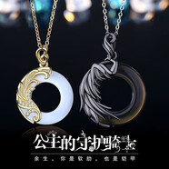 銀瑜紀念日禮物惡魔與天使情侶項鏈銀色項鏈男女冰黑曜石吊墜生日禮物 男款YU167A