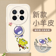 米諾方 適用華為Mate7Pro+手機殼卡通動(dòng)漫mate60pro+小羊皮全包防摔硅膠魅特70pro指環(huán)支架可愛(ài)男女新款 華為Mate70Pro【古董白-泡泡海綿】指環(huán)支架