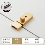 西朵鋅鋁合金明插銷門扣門栓防盜門閂衛(wèi)生間加厚木門銷免打孔配免釘膠 3寸金寬款（配膠水）