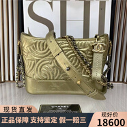 香奈兒【二手99新】Chanel/香奈兒 gabrielle 牛皮流浪包 黑色多色可選 小號/中號流浪包  小號 限量金色雙c浮雕  28開 98新