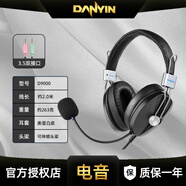 電音電腦耳機頭戴式手機筆記本臺式電腦語(yǔ)音有線(xiàn)游戲耳機YY立體聲K歌耳麥游戲耳麥英語(yǔ)學(xué)習聽(tīng)說(shuō)耳機 D9000電教聽(tīng)說(shuō)耳機｜3.5mm雙插頭