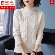 皮爾卡丹高檔女裝【大牌撿漏價(jià)】羊毛衫女短款秋冬新款毛衣羊絨衫寬松半高領(lǐng)加厚打底衫氣質(zhì)顯瘦減齡 米白色 L 【110-120斤】