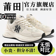 格爾卡森經(jīng)典板鞋男秋冬季莆田厚底鞋子男2025新款增高透氣情侶休閑男鞋 米白老爹鞋（OG版本順豐發(fā)貨） 40