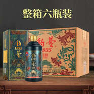 八瀚國醬醬香型53度白酒整箱純糧食高粱500ml*1瓶酒禮盒送禮口糧酒水 53度 500mL 6瓶 釣臺整箱