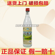 悶倒驢酒 正宗悶倒驢玻璃瓶 清香型白酒糧食釀造口糧酒 收藏送禮佳品 62度 500mL 1瓶 百年悶倒驢