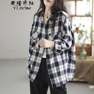衣瑾帛社格子襯衫女春款韓版休閑翻領(lǐng)厚實(shí)格紋棉質(zhì)襯衣女寬松長袖開衫上衣 白色格子 均碼 建議體重110-155斤左右