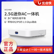 UBNT優(yōu)倍快UCG-Ultra/Max/Fiber Gateway云網(wǎng)關(guān)UniFi路由器Ubiquiti UCG-Max[512G硬盤(pán)]
