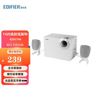 漫步者（EDIFIER）R201T06 2.1電腦音箱 多媒體臺(tái)式音響 桌面音箱 時(shí)尚白