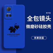 貝倫斯 榮耀play6T手機殼硅膠防摔全包邊微磨砂保護套男女創(chuàng)意潮款 榮耀play6T【克萊因藍*楓葉】