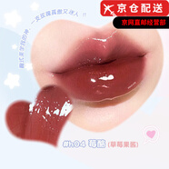 Hold live冰潤唇蜜玻璃唇透明保濕水光鏡面唇釉女口紅唇彩新HL625 H04苺酪