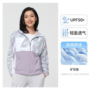 迪卡儂男女防曬衣夏季戶外長袖外套超薄皮膚衣防曬服連帽 女款礦石紫-H500 XL