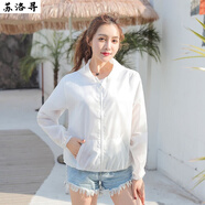 蘇洛尋2025新款短韓版夏季透氣速干戶外薄款衣外套防太陽(yáng)光 白色 均碼 80斤-140斤