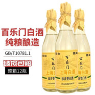 玉祁無(wú)錫白酒純糧固態(tài)發(fā)酵五糧濃香型糧食白酒老字號企業(yè)無(wú)錫特產(chǎn) 45度 500mL 【2019年產(chǎn)】 12瓶裝【暢銷(xiāo)品】