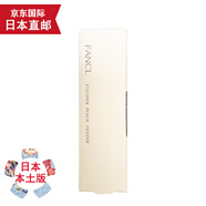 天然有機彩妝【JD物流 日本直郵】FANCL眉筆芳珂眼線(xiàn)筆 眼線(xiàn)筆 筆桿