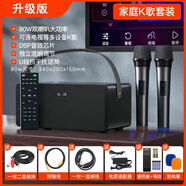 麥巢家庭KTV無線麥克風娛樂卡拉ok唱歌音箱電視投影儀手機電腦平板套裝家用藍牙音響話筒一體機設備 黑色款(充電音響，電池無線雙麥)