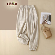 子牧棉麻2025春裝 女燈籠褲薄款寬松休閑褲束腳哈倫褲百搭九分褲8145 杏色 XXL(建議135-145斤)