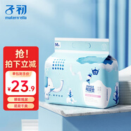 子初（matern’ella）隔尿墊 一次性寶寶紙尿墊護(hù)理墊新生兒吸水透氣床單兒童隔尿墊巾 云柔隔尿墊50片/包（33*45cm）