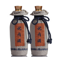 德山湖南品牌純糧食固態(tài)古法手工釀制優(yōu)內(nèi)酒濃香型禮袋裝52度白酒 *2 兩瓶裝 52度
