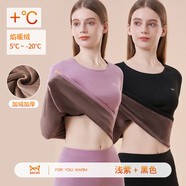 貓人（MiiOW）保暖內衣女 超柔親膚加絨加厚 修身女士秋衣秋褲套裝 美體線(xiàn)衣線(xiàn) 淺紫+黑色【第3代超柔密絨】 L 100-120斤