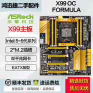 華擎 X99主板太極極限玩家超頻方程式支持雙顯卡交火256G內(nèi)存至強(qiáng)E5-2699 V3 V4 X99 OC FORMULA 95成新