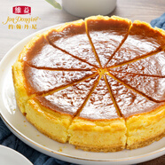 約翰丹尼巴斯克焦香味芝士蛋糕 850g/10片 下午茶聚會(huì )休閑約會(huì )甜品蛋糕