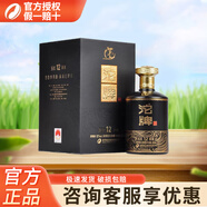 沱牌舍得 生態(tài)12酒窖 濃香型白酒禮盒裝 52度 500mL 1瓶 單瓶