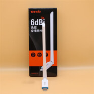 TendaU2免驅(qū)usb無線網(wǎng)卡臺(tái)式電腦wifi接收器網(wǎng)絡(luò)筆記本360隨身信號(hào) U2共發(fā)30個(gè)