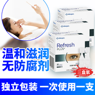 【藥房速發(fā)】澳洲新西蘭Refresh眼藥水人工淚液無防腐劑滴眼液無菌獨(dú)立包裝溫和無刺激眼干刺痛30支 三盒裝【保質(zhì)期至25年8月】