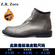 Z.R.Zoro品牌男鞋新品2025秋季高幫馬丁靴男皮鞋頭層牛皮皮靴男切爾西靴男 深卡其色加絨款 39 皮鞋碼