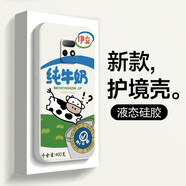 機(jī)旺馬 紅米10X4G手機(jī)殼10X5G新款趣味牛奶男女款全包防摔卡通液態(tài)硅膠高級感個性小眾保護(hù)套 紅米10X5G 伊立