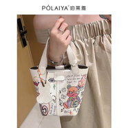 珀萊雅【趙露思同款】包包百搭休閑水桶包2026新款通勤單肩包時(shí)尚斜挎包 小熊白