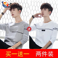 【邊七】春夏季長(zhǎng)袖T恤男修身青少年上班干活T恤上衣服男潮流韓版圓領(lǐng)T恤男士打底衫外穿體恤衫 868灰+860白 XL