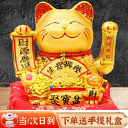 赟婭招財貓擺件自動招手開業(yè)搖手發(fā)財貓擺件辦公室店鋪收銀臺2025新款 10寸禮盒裝【生意興隆】兩用款