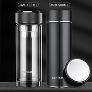 格亞（GEYA）德國高端品牌雙層隔熱茶杯高端商務(wù)水杯男士大容量玻璃杯透明 400ml 雅黑色+商務(wù)黑保溫杯500ml
