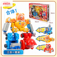 筱嬋熊熊愛兜風(fēng)光頭強(qiáng)變形車錢莊系列熊大存錢罐兒童玩具熊出沒禮物 熊出沒太空套裝