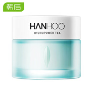 韓后面霜女護(hù)膚品鎖水儲(chǔ)水霜補(bǔ)水保濕滋潤(rùn)清爽不油膩520禮物 面霜50g